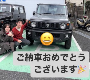 ジムニーシエラ納車させて頂きました！